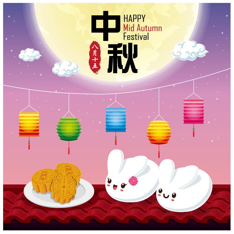 中秋节玉兔嫦娥奔月月饼卡通插画节日节气海报背景AI矢量设计素材【053】
